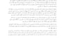 manually translate english to urdu